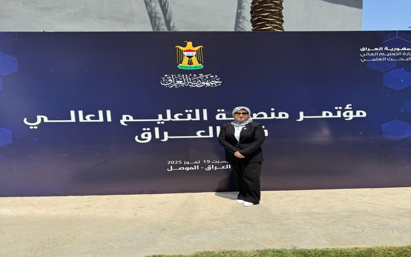 مشاركة معاون العميد للشؤون العلمية، في أعمال المؤتمر العلمي الوطني الرابع لمشروع التحول الرقمي والأتمتة